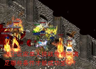ʿҵսЩܳɹ棿