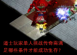 ʿҵսЩܳɹ棿