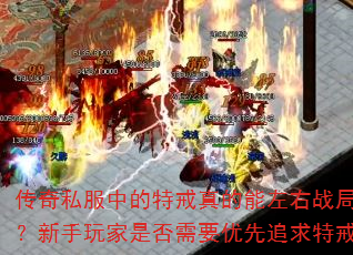 ˽еؽսֳɰܣǷҪ׷ؽ䣿