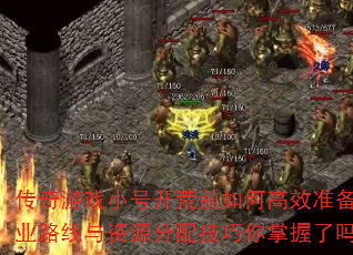 ϷСſǰθЧ׼ְҵ·Դ似