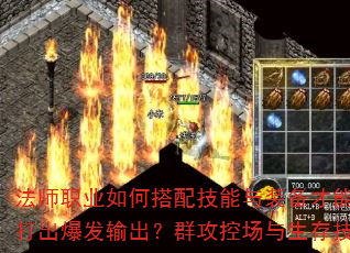 ʦְҵδ似װսдȺس漼ȫ