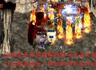ʦְҵδ似װսдȺس漼ȫ