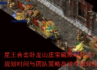 ϻɽׯʱι滮ʱŶӲԸЧȡ䱦
