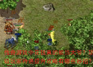 ϷлǮܵүҴЩУ