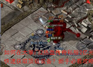 ڴ2Ѫ˽2ԪٻȡװֱؿԽ