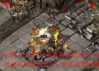 ڴ2Ѫ˽2ԪٻȡװֱؿԽ