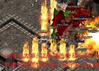 ڴ2Ѫ˽2ԪٻȡװֱؿԽ