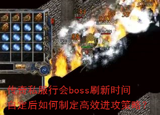 ˽лbossˢʱԶƶЧԣ