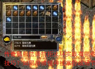 ˽ʦܻʵսЩؼɣƹƿսࣿ