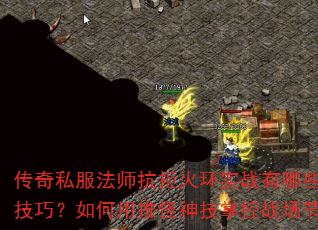 ˽ʦܻʵսЩؼɣƹƿսࣿ