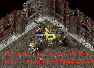 ˽ʦܻʵսЩؼɣƹƿսࣿ