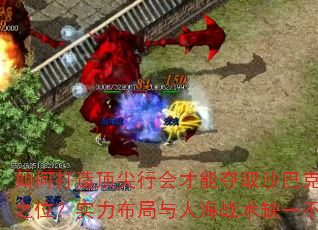 δ춥лܶȡɳͿ˳ǰ֮λʵ˺սȱһɣ