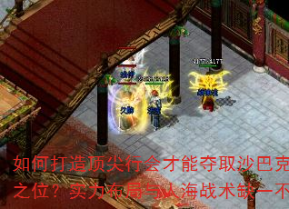 δ춥лܶȡɳͿ˳ǰ֮λʵ˺սȱһɣ