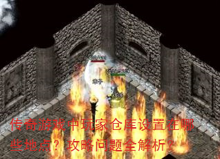 ϷҲֿЩص㣿ȫ