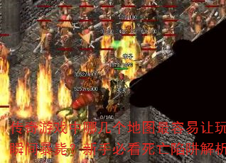 Ϸļͼ˲䱩Уֱؿ