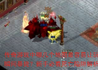 Ϸļͼ˲䱩Уֱؿ