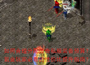 κ䴫˽װԤ㣿봽ұؿԼ۱ָϣ