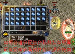 κ䴫˽װԤ㣿봽ұؿԼ۱ָϣ