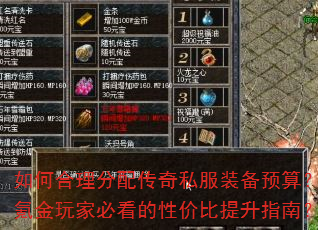 κ䴫˽װԤ㣿봽ұؿԼ۱ָϣ
