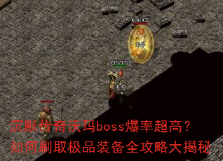 ĬbossʳߣˢȡƷװȫԴ