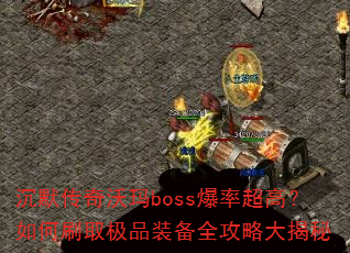 ĬbossʳߣˢȡƷװȫԴ