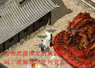 󶨺޷뽻׷