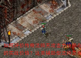 ۴淨ʦ޹ŶӸеʵսֵศͷʦǷֵ