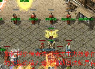 ۴淨ʦ޹ŶӸеʵսֵศͷʦǷֵ