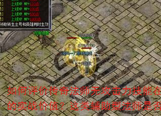 ۴淨ʦ޹ŶӸеʵսֵศͷʦǷֵ