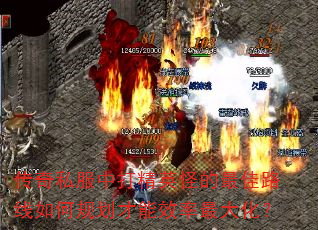 ˽дӢֵ·ι滮Ч󻯣