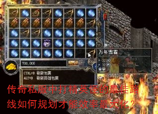 ˽дӢֵ·ι滮Ч󻯣