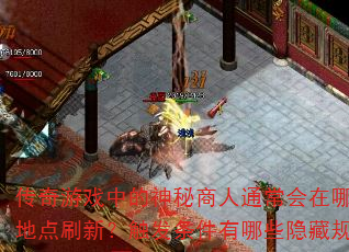 ϷеͨЩʱصˢ£Щعɣ