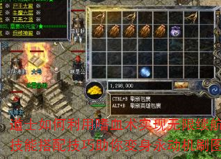 ʿѪʵ漼ܴ似ˢͼPK