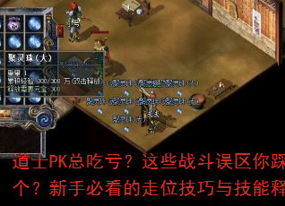 ʿPKܳԿЩսмֱؿλ뼼ͷʱ
