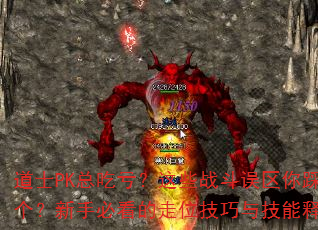 ʿPKܳԿЩսмֱؿλ뼼ͷʱ