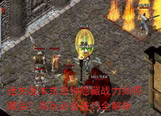 ʧ汾սμرȫ