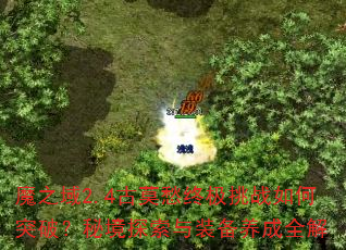 ħ֮2.4Īռսͻƣؾ̽װȫ