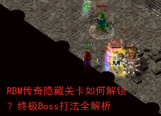 RBMعؿνռBossȫ