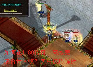 1.80иЧɺϼƻգʵüɽ