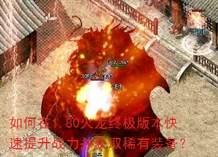 1.80ռ汾սȡϡװ