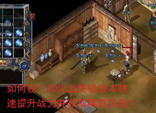 1.80ռ汾սȡϡװ