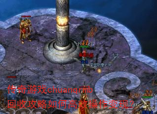ϷchuanqrmbչθЧ֣