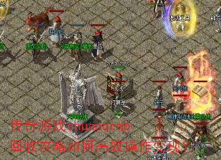 ϷchuanqrmbչθЧ֣