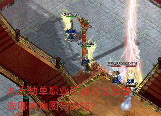 ٵְҵҴװѡЩͼBOSS