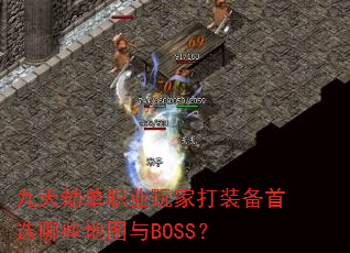 ٵְҵҴװѡЩͼBOSS