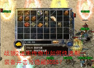 ս2ʧοˢװBOSS