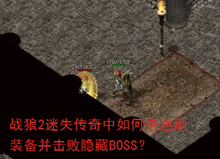 ս2ʧοˢװBOSS