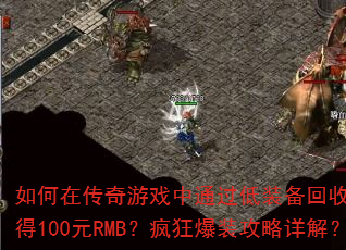 ڴϷͨװû100ԪRMBװ⣿