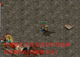֮ӡ¼οٽBOSSϡװ