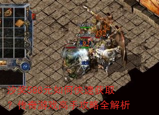 ɳ588ԪοٻȡϷֹȫ